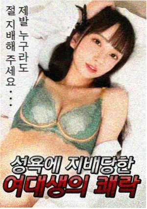 高清AV大片 犯罪剧集